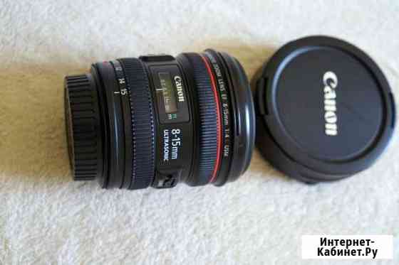 Canon EF 8-15mm f/4.0L Fisheye lens Череповец