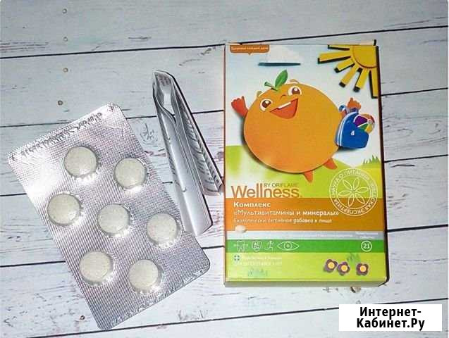 Витамины детские Красноярск - изображение 1
