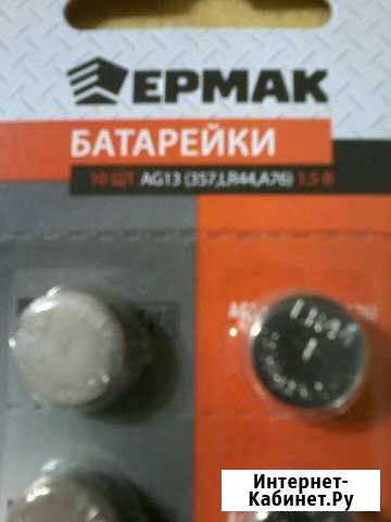 Батарейки AG10, 13 Киров - изображение 1