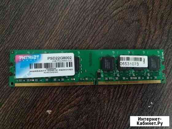 Оперативная память DDR2 2Gb Тула