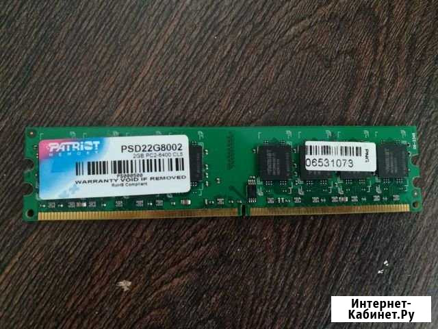 Оперативная память DDR2 2Gb Тула - изображение 1