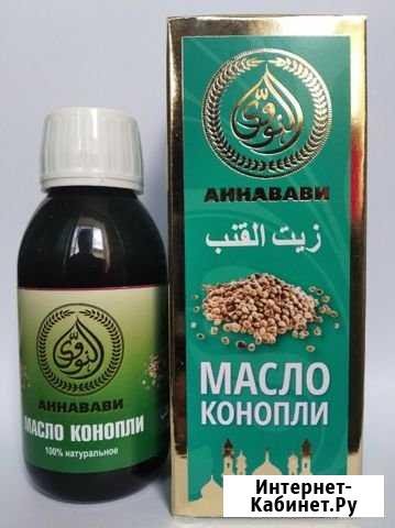 Конопляное Масло 100мл Хасавюрт - изображение 1