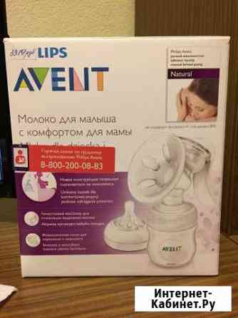 Молокоотсос ручной philips avent Оренбург