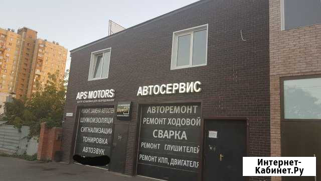 Автосервис Волгоград - изображение 1