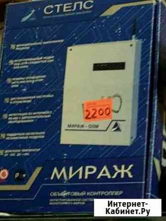 Охранный прибор Буйнакск