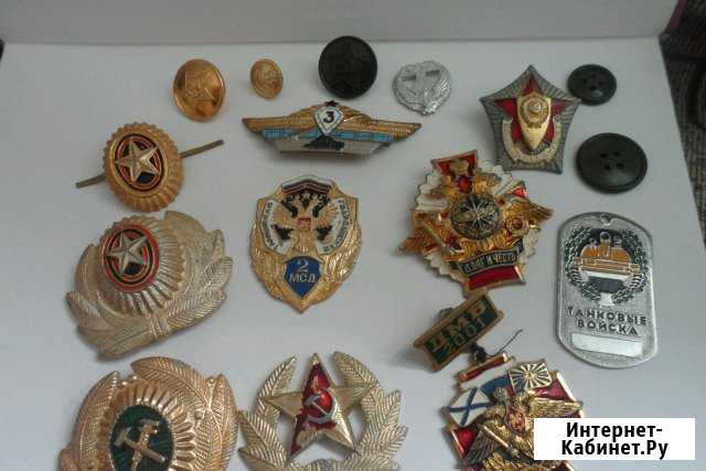 Значки Краснодар - изображение 1