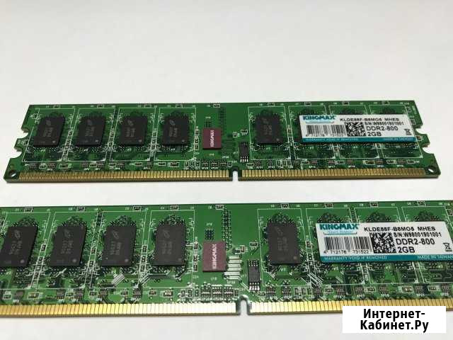 DDR2 4gb (2x2) Ставрополь - изображение 1