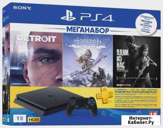 Sony PS4 slim 1 Тб на гарантии Лесной Городок