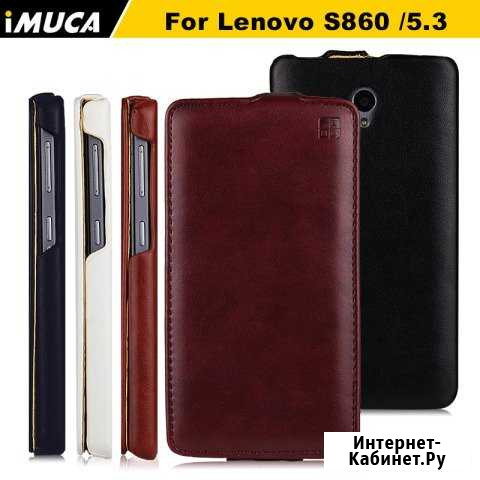 Чехол Lenovo S860 Санкт-Петербург - изображение 1