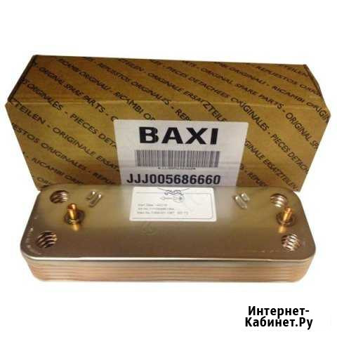 Теплообменник гвс Baxi новый 5686660 Белгород - изображение 1
