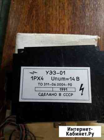 Уэз 01 устройство электронного зажигания. Новое Архангельск