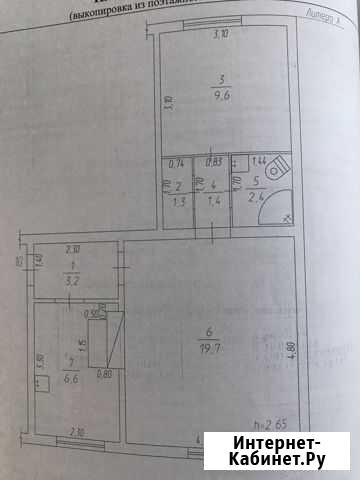 2-к квартира, 45.2 кв.м., 2/2 эт. Ленинск-Кузнецкий - изображение 1