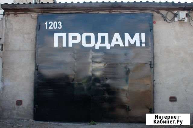 Гараж, > 30 кв.м. Иркутск - изображение 1