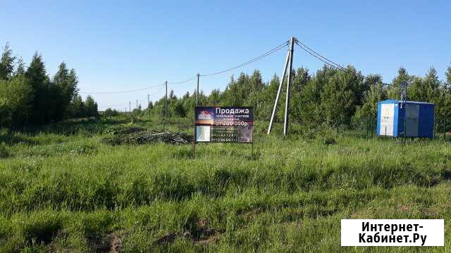 Участок 12 сот. (ИЖС) Переславль-Залесский - изображение 1