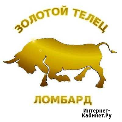 Менеджер по продажам Белозерск - изображение 1