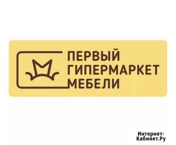 Продавец- консультант Иркутск - изображение 1
