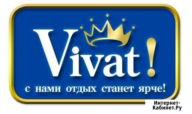 Руководитель анимационной команды Анапа - изображение 1