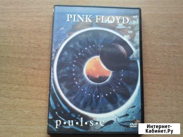 Pink Floyd P. U. L. S. E (DVD) Орёл - изображение 1