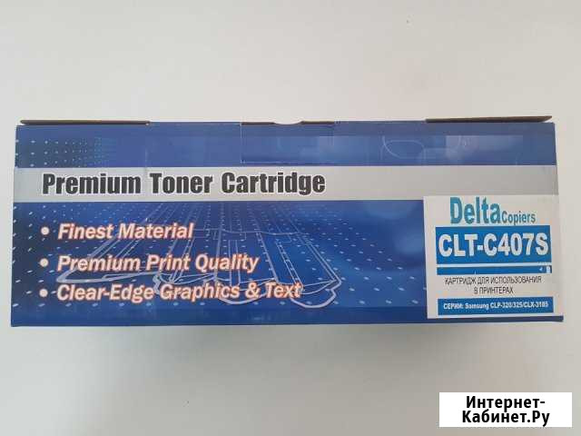 Картридж для SAMSUNG CLT-C407S Самара - изображение 1