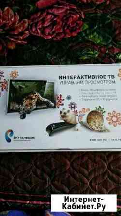 Ресивер ростелеком интерактивное тв Тверь