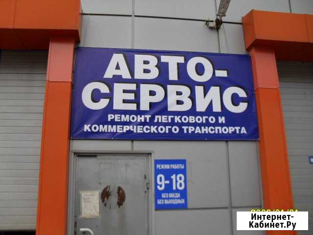 Ремонт газ(газель.валдай) Череповец - изображение 1