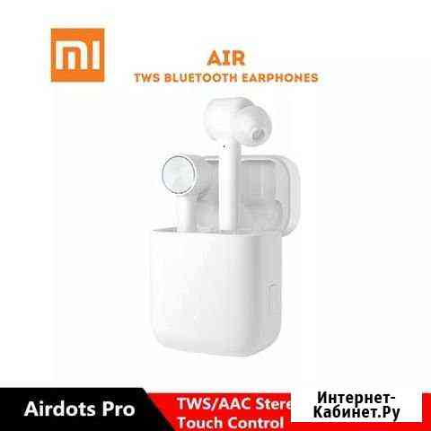 Xiaomi Mi AirDots Pro - White Нижнекамск