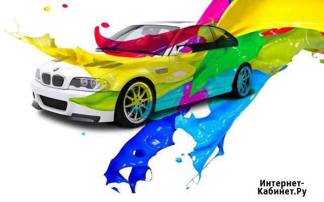 Автопокраска, рехтовка, ремонт Кострома - изображение 1