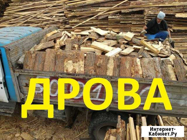 Сухие Дрова В Томске Томск - изображение 1