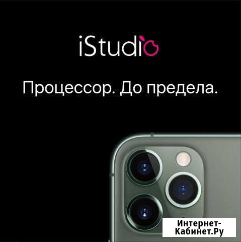 iPhone 11 Pro/Max Набережные Челны - изображение 1
