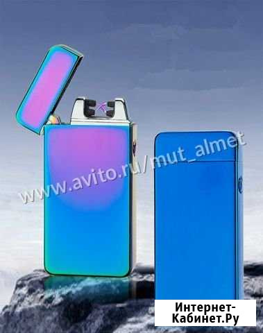 Зажигалка USB электронная дуговая (2 дуги) Альметьевск - изображение 1