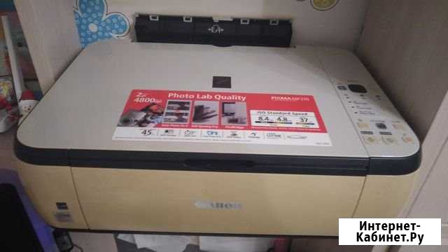 Принтер- сканер-копир Canon Pixma MP 270 Сызрань - изображение 1