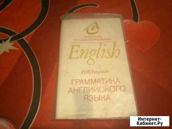 Книги Краснодар