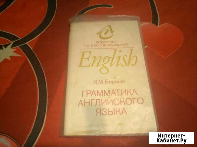 Книги Краснодар - изображение 1