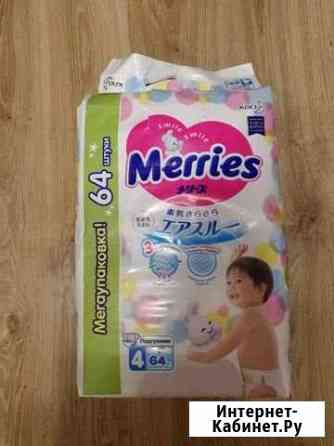 Подгузники Merries L Гатчина