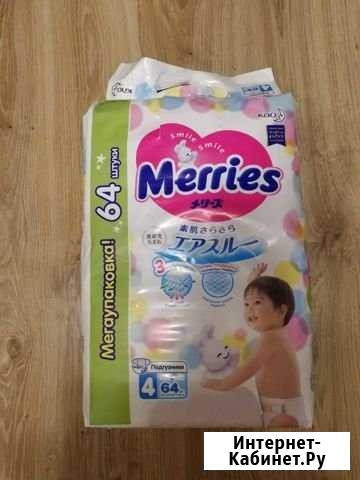 Подгузники Merries L Гатчина - изображение 1