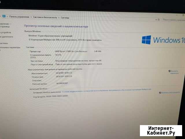 Игровой системный блок Егорьевск - изображение 1