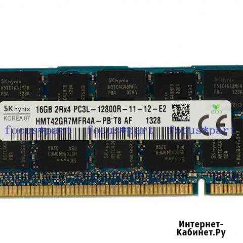 SK hynix 16GB PC3L-12800R DDR3-1600 REG ECC memory Смоленск