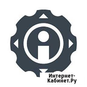 Продам кабинет ати. Грузоперевозки Магнитогорск - изображение 1
