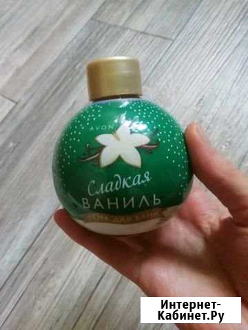 Пена для ванны Ярославль - изображение 1