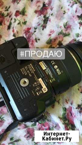 Фотоаппарат Белгород - изображение 1