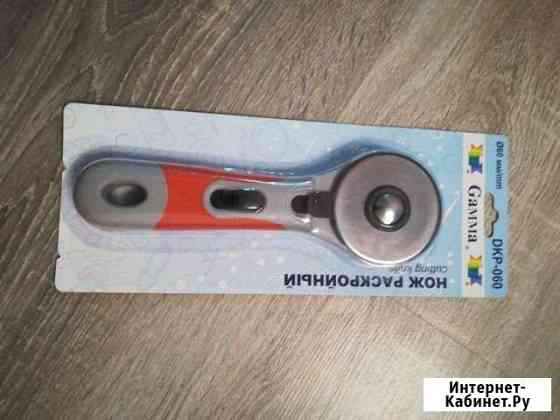 Нож раскройный Барнаул