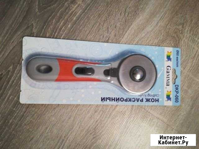 Нож раскройный Барнаул - изображение 1