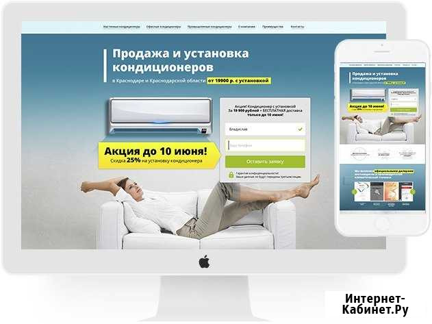 Создание и продвижение продающий сайтов под ключ Волгоград - изображение 1