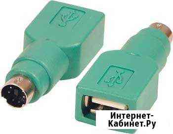 Переходник с USB на PS/2 Казань