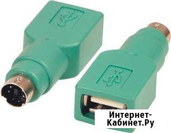 Переходник с USB на PS/2 Казань - изображение 1
