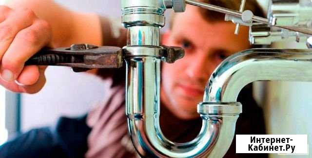 Сантехник на дом Грозный - изображение 1