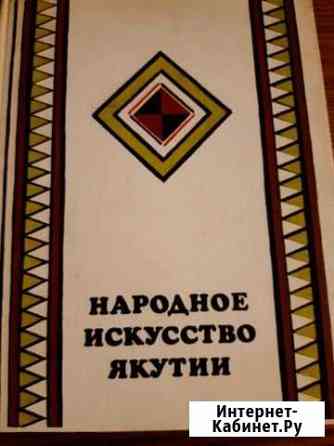 Книга-альбом Гатчина