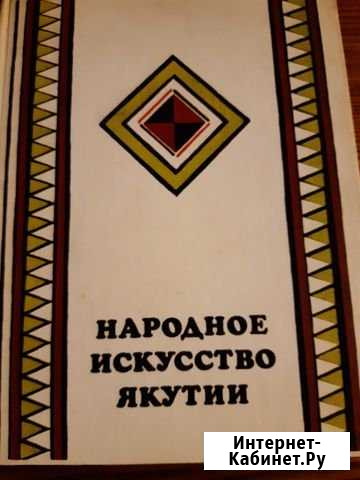 Книга-альбом Гатчина - изображение 1