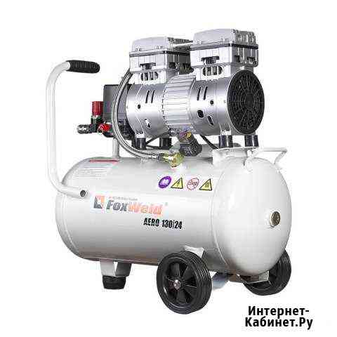 Безмасляный компрессор Foxweld aero 130/24 Новосибирск