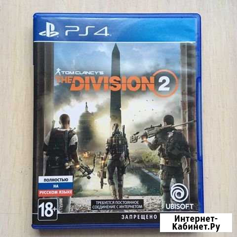 Продам диски на PS4 Псков - изображение 1
